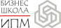 Бизнес-школа ИПМ